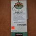 17" HIGH HORSE BEAR BROOK TRAIL SADDLE Saddles - New High Horse