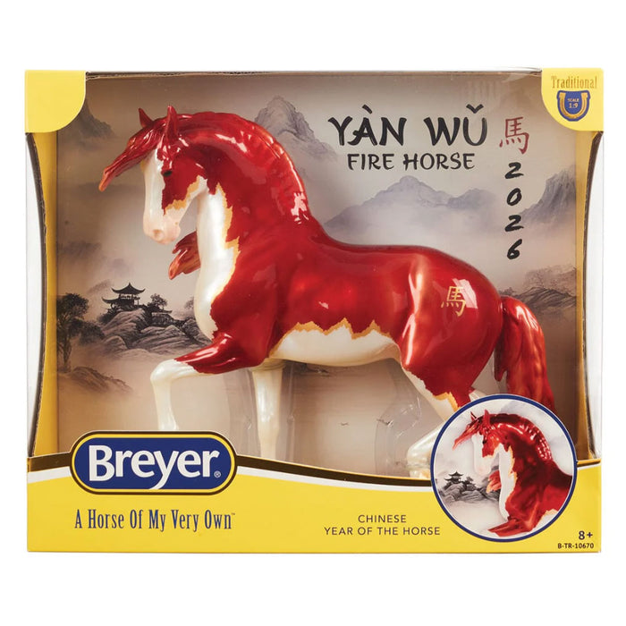 Breyer Yàn Wǔ | Chinese Year of the Horse