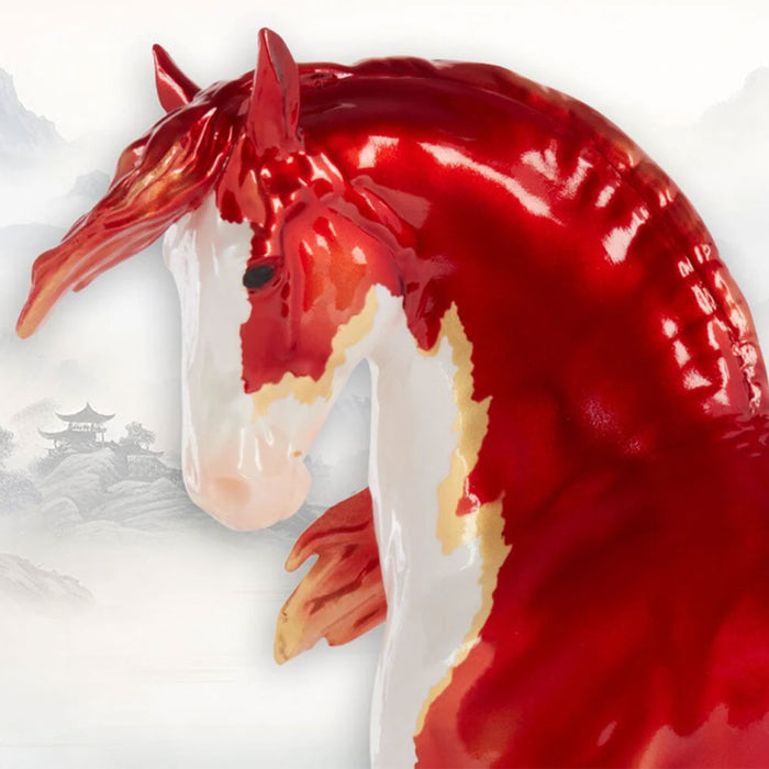 Breyer Yàn Wǔ | Chinese Year of the Horse